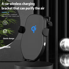 15W Smart Charge On-board Air Purification Wireless Charger Smart Induction Fixed Mobile Phone Holder Bracket For IPhone Samsung 2024 - buy cheap