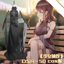 Hot Game Girls Frontline DSR 50 Cosplay Costume Balck dress With Arm Accessory Halloween Costumes for Women 2024 - buy cheap