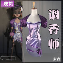 Perfumer Vera Nair cos Identity V anime man woman cosplay  High-quality  costume full set Shirt + shawl + gloves + dress + socks 2024 - buy cheap