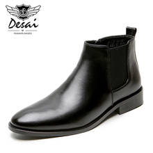 Chelsea Boots Men's Pointed Toe PU Leather Shoes Men Short Boots British Increased Boots Fashion High-top Leather Oxford Shoes 2024 - buy cheap