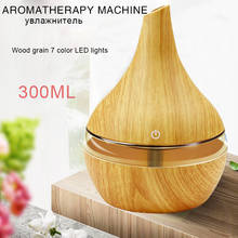 USB освежитель воздуха деревянный ультразвуковой увлажнитель воздуха 300 мл эфирное масло ароматерапия Холодный Туман чайник для домашнего офиса 2024 - купить недорого