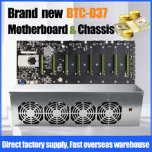 New BTC-D37 Set Chassis Motherboard with 4 Fans 8 Slots DDR3 SSD Mining Machine System for BTC D37 Mining ETH Ethereum Miner 2024 - buy cheap