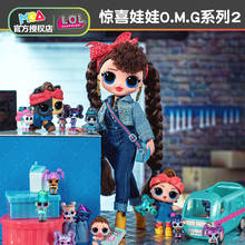 Original Genuine New Lol Surprise Doll Toys Winter Moscow OMG Fashion Doll Girl Gift Dolls Toys for Girls Random Style Send 2024 - buy cheap