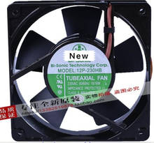 12025 Axial Flow Fan 12P-230HB Cabinet Cooling Fan 230V Power Supply Fan 2024 - buy cheap