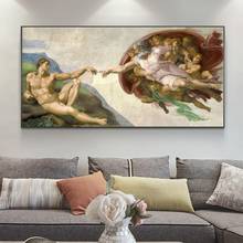 Classical Oil Painting Michelangelo Creation Of Adam Canvas Art Wall Pictures For Living Room Decor Pictures 2024 - buy cheap