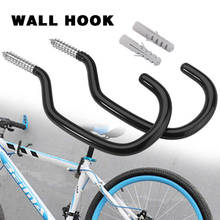 Настенный держатель для велосипеда, 2 шт., большие крючки для хранения дорожного велосипеда, настенное крепление, вешалка для велосипеда, кронштейны, запчасти для велосипеда 2024 - купить недорого