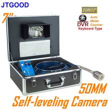 JTGOOD 7" Monitor 50MM Self-Leveling Camera DVR HD1080P Keyboard Auto Meter Counter Pipe Inspection Camera Pipeline Endoscope 2024 - buy cheap