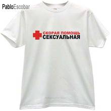 men cotton t-shirt summer brand tshirt Sexual Lifeguard Funny Russian T-shirt man plus size teeshirt 2024 - buy cheap