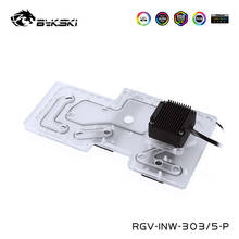 Tanque de água bykski para inwin 303,305 casos, bomba de ddc res combo, reservatório de vidro claro rgb, RGV-INW-303/5-p 2024 - compre barato