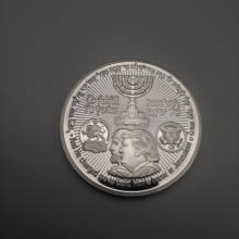 US-Israel Meeting Silver Plated coin Commemorative Coin Donald Trump &King Cyrus Jewish Temple Jerusalem Israel Souvenir coin 2024 - buy cheap