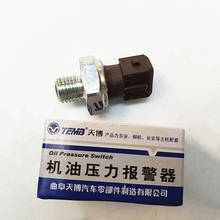 Sensor de presión de aceite para SAIC ROEWE 350 550 750 MG3 MG5 MG6 MG7, enchufe inductivo 2024 - compra barato