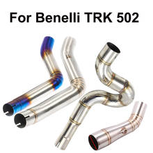 TRK502 Slip On Motorcycle Exhaust Muffler Stainless Middle Link Pipe Manifold For Benelli TRK 502 Escape Connector 2024 - buy cheap