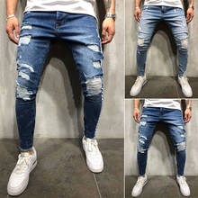 Мужские эластичные рваные обтягивающие рваные джинсы с заклепками, Узкие синие джинсовые штаны с боковой полосой, тонкие корейские мужские рваные джинсы 2024 - купить недорого