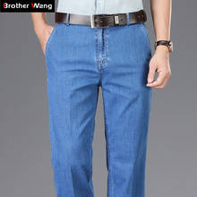 Классические Стильные летние новые мужские прямые тонкие джинсы, деловые повседневные Стрейчевые брюки, мужские брендовые синие брюки 2024 - купить недорого