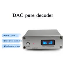 Digital audio decoder audio converter DAC-SQ5 DAChifi fever fiber coaxial USB input desktop pre-stage pure decoder amplifier 2024 - buy cheap