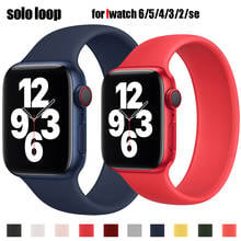 Apple watch 5 banda 40mm 44mm iwatch serie 2/3/4/5/6/se cinto elástico geléia silicone solo loop pulseira apple watch band 42mm 38mm 2024 - compre barato