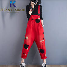 Red Denim Jumpsuit Women Pocket Fashion Embroidery Suspenders Ripped Jeans Loose Summer High Waist Denim Overalls Female 2024 - buy cheap