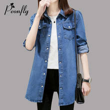 Peonfly blusa feminina casual, camisa jeans de manga comprida moderna justa para outono, tops femininos, cores sólidas 2024 - compre barato