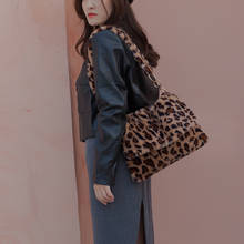 Women Leopard Fur Handbag Cover Shoulder Bag Winter Hairy Bags Ladies Fashion Faux Fur Plush Bag Designer Ladies Casual Tote 2024 - buy cheap