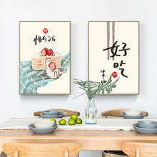 Chinês estilo japonês comida gatos citações posters impressão oriental cozinha arte da parede quadros para casa restaurante decoração da lona 2024 - compre barato