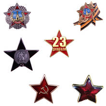 Broche de esmalte de Estrella Roja soviético, broche ruso CCCP, joyería del ejército, sombrero, bufanda, decoración de ropa 2024 - compra barato