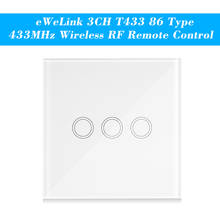 EWeLink Switch T433 86 Type Wall Touch Panel Sticky 433MHz Wireless RF Remote Control Transmitter Automation Modules 3Gang 2024 - buy cheap