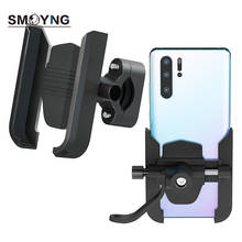 Держатель для телефона SMOYNG, из алюминиевого сплава, для Xiaomi iPhone 8P 11 2024 - купить недорого