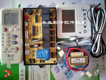 Cabinet machine air conditioning computer board repair universal panel cabinet universal modified board control panel 2024 - buy cheap