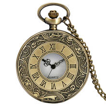 Римские цифры, бронзовые Кварцевые карманные часы, классические, с арабскими цифрами, дисплей, ожерелье, часы, античная подвеска, часы для мужчин, женщин, детей 2024 - купить недорого