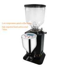 Electric offee grinder Italy import titanium steel grinding disc 74mm Low temperature ground coffee beans grinding machine 2024 - buy cheap