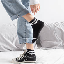 Calcetines cortos de algodón de alta calidad para mujer y niña, medias casuales a rayas de colores caramelo, cómodos, Harajuku, a la moda, divertidos 2024 - compra barato