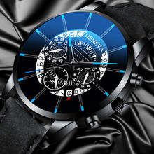 Geneva relógio masculino de couro e quartzo, relógio de pulso esportivo militar, moda de luxo, 2019 2024 - compre barato