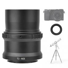 T2-NEX 2in t montagem astronômico telescópio espelho lente adaptador anel para sony nex montagem câmera mirrorless len acessórios 2024 - compre barato