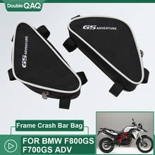 Alça para motocicleta f 800gs f 700gs adv, caixa de ferramentas com trava, ferramenta de posicionamento, para bmw f800gs, f700gs 2024 - compre barato