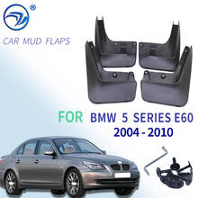 Для BMW 5 серии седан E60 2004 - 2010 набор брызговиков Брызговики 2005 2006 2007 2008 2009 2024 - купить недорого