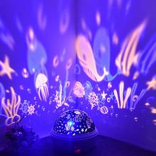 8 Colors Rotating Star Projector Night Light Luminaria Ocean Lamp Baby Night Sleeping Nursery Lamp For Baby Kids Christmas Gift 2024 - buy cheap