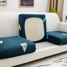 Funda de cojín de poliéster a cuadros para sofá, Protector de asiento elástico de Color sólido para muebles de sala de estar 2024 - compra barato