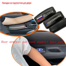 Leather Car Driver Door Armrest Knee Pad Pillow For Volvo S60 XC90 V40 V70 V50 V60 S40 S80 XC60 XC70 Nissan Qashqai X-TRAIL Juke 2024 - buy cheap