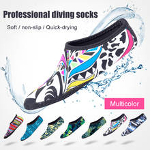 Women Men Water Shoes Barefoot Quick Dry Socks for Beach Outdoor Swim Yoga Sports ASD88 2024 - buy cheap