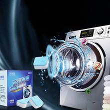 Очиститель для стиральной машины удаление накипи Глубокая очистка удаление дезодорант прочный очиститель для стиральной машины порошок для стирки Magic 4 2024 - купить недорого