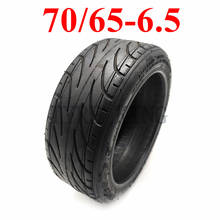 70/65-6.5 Tubeless Tyre 10 Inch Vacuum Tire 255x70 tyre for Xiaomi Mini MiniPro Ninebot Electric Balance Scooter 2024 - buy cheap