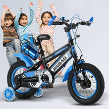 Bicicleta antiderrapante para crianças, bicicleta para meninos e meninas com rodas de treinamento de 18 estilos 2024 - compre barato