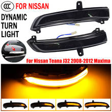 2pcs Dynamic Turn Signal LED Rearview Mirror Indicator Blinker Repeater Light For Nissan Teana J32 2008-2012 Maxima 2024 - buy cheap