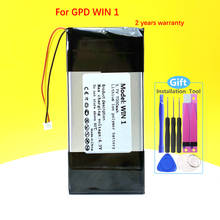 Новый оригинальный аккумулятор 7000 мАч для GPD WIN 1 WIN1, ручной игровой ноутбук 4545165-3S планшета 2024 - купить недорого