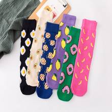 Cotton high-tube women's socks, men's and women's mid-tube socks, spring and autumn cotton socks, personality creative socks, co 2024 - buy cheap