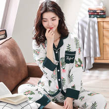 Autumn new long-sleeved pajamas women's cotton cardigan sweet cute loose comfortable home service suit warm breathable pajamas 2024 - buy cheap