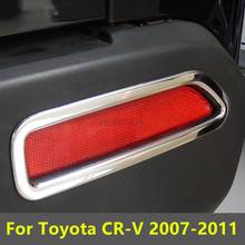 For Honda CRV CR-V 2007 2008 2009 2010 2011 Rear fog lamp cover modified fog light framen sequins fog light strip special 2024 - buy cheap