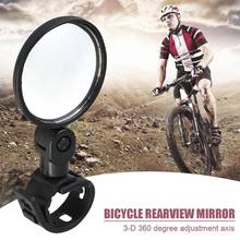 Handlebar Bike Rearview Convex Mirror Excellent Durable Plexiglass Silica Gel 360 Degree Rotation MTB Rear View Mirror 2024 - buy cheap