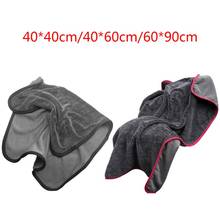 Microfiber Towels for Cars, Car Drying Wash Detailing Buffing Polishing Towel Microfiber Cloth Braid cloth 2024 - buy cheap