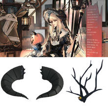 Game Arknights Nightingale Cosplay Horns Head Clip Headwear Hairwear Cosplay Props Accessories Hair Clip Halloween Carnival set 2024 - buy cheap